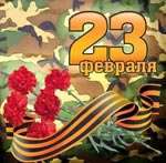 Lahjat miehille 23. helmikuuta Lahjat miehille 23. helmikuuta