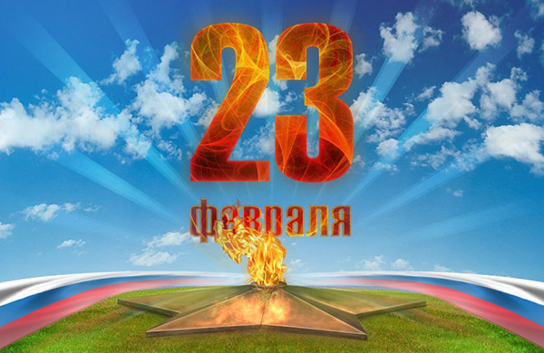 Lyhyt onnittelut 23. helmikuuta
