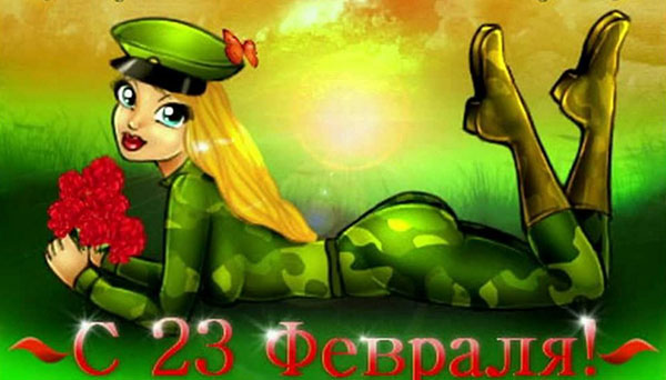 Lyhyt onnittelut 23. helmikuuta