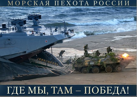 Suurin kosketus ja vilpittömät onnittelut Marine Corpsin päivästä