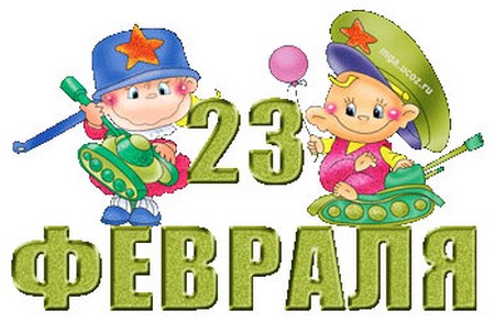 Chastushki 23. helmikuuta