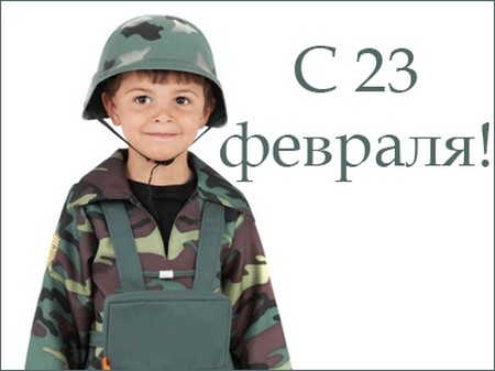 Chastushki 23. helmikuuta