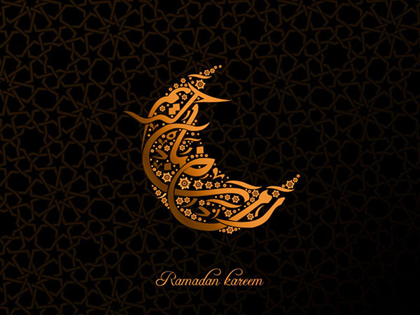 Muslim Ramadan 2017 - alku ja loppu