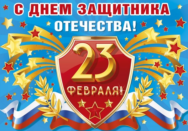 Skenaario 23. helmikuuta 2017