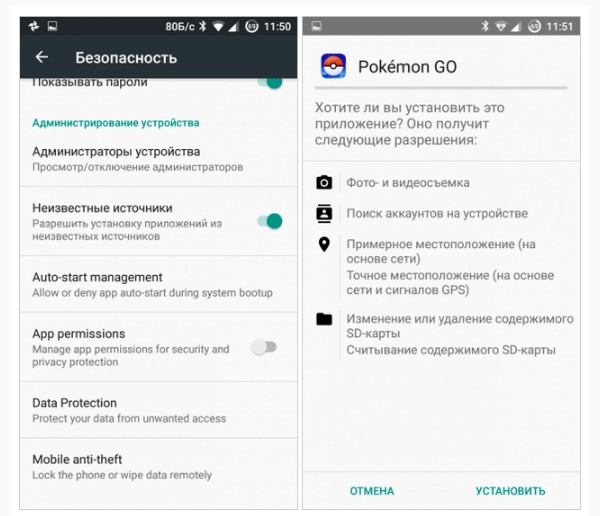 Kuinka ladata ilmaisen Pokemon GO-pelin Venäjällä ja vastaavia pelejä Androydilta ja iPhonelta viralliselta sivustolta