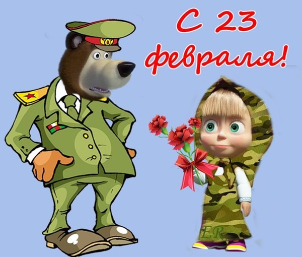 SMS 23. helmikuuta