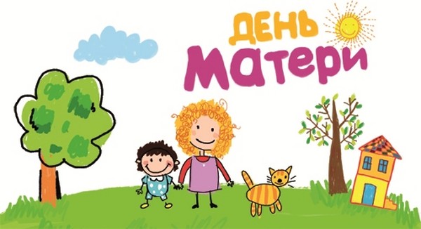 Älypäivä äidinpäivänä - lyhyt, hauska, jakeissa ja proosassa. Onnittelumailmoitukset äidille, sisarelle, tyttöystävälle, äidille, tuttuille naisille