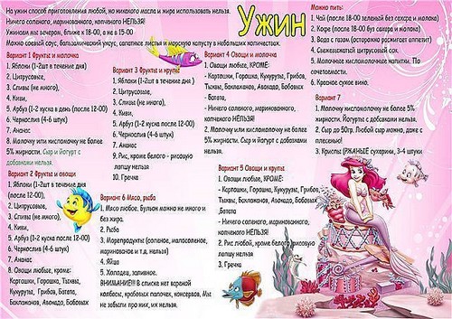 Diet Minus 60